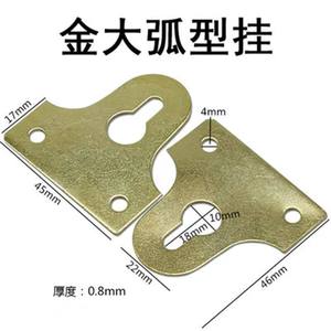 Metal <b>Hanging</b> Hook Carbon Steel Rectangle Shape Wall Mounted For Picture Frames 1-3kg Load Capacity - Product Image 4