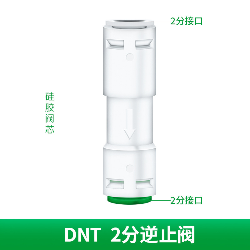Clapet anti-retour à noyau de valve en silicone DNT