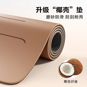 Tapete de Yoga Bowl de 183x68x0.45cm, de Caucho Natural Antideslizante, con Líneas Guía para Asanas, Tapete para Ejercicios en Casa - Product Image 3