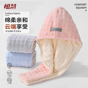 หมวกเป่าผมชูฮุย 26x75 ซม. ผ้าขนแกะปะการังสองชั้น แห้งเร็ว สำหรับผู้หญิง ใช้ในบ้าน - Product Image 2