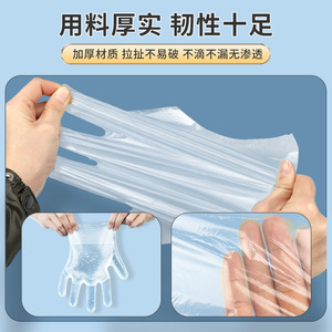 Guantes Desechables de Vinilo de 1.5g, Gruesos, Resistentes al Aceite, No Estériles, para Uso en Laboratorios y Procesamiento de Alimentos - Product Image 5