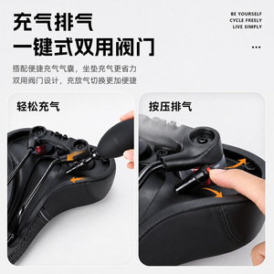 YUUISD coussin de siège de vélo gonflable, absorption des chocs, selle de vélo de montagne respirante, accessoires de cyclisme - Product Image 2