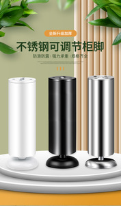 Repose-pieds en acier inoxydable pour pieds de canapé réglables pieds de table basse pieds d'armoire - Product Image 4