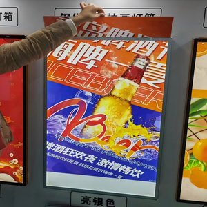 Ultra-mỏng nhôm Tempered Glass LED hộp đèn hình chữ nhật trượt hình ảnh trang trí hiển thị cho Mall chương trình khuyến mãi cắm điện - Product Image 2