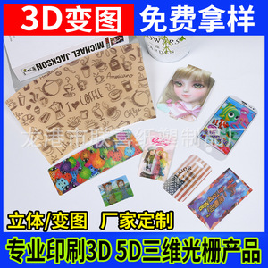Marque-page promotionnel 3D Bob l'éponge 5,4x8,6cm avec autocollant bonbon jouet - Product Image 5