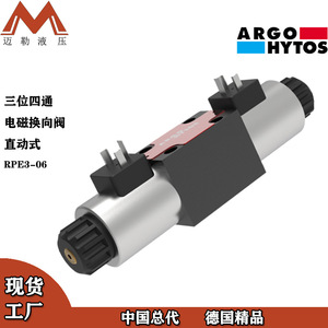 Vanne directionnelle à solénoïde Yage Huituos 6 voies 24V, vanne hydraulique inversable en acier au carbone - Product Image 5