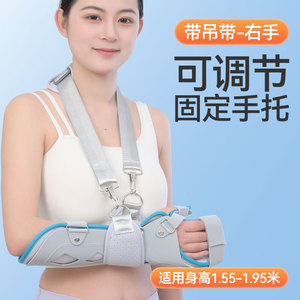 Attelle de soutien pour le bras, taille unique, en plastique, fixation des articulations du poignet et de la main, protection unisexe - Product Image 3