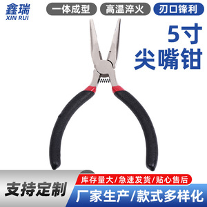 Needle Nose Pliers 5 Inch Carbon Steel Pointed Beak Jewelry Craft DIY Tool With Plastic Coating - Product Image 5