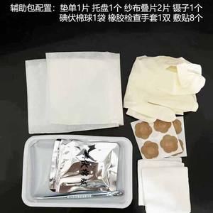 Pack auxiliaire stérile Kangcheng pour l'insertion de fils jetables, taille moyenne, avec gants en latex - Product Image 2