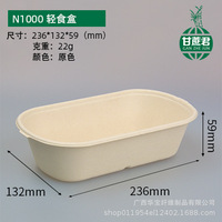 Boîte carrée jetable biodégradable pour emporter, pique-nique, salade, déjeuner, bento, emballage alimentaire