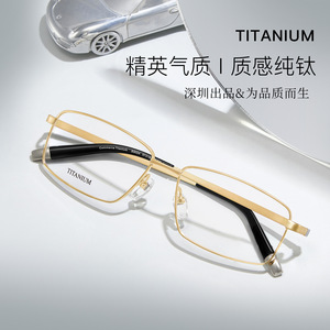 Montures de lunettes rectangulaires en titane pur pour hommes, monture large, verres en acrylique, vente en gros Danyang S9004 - Product Image 5