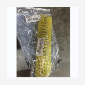 Epiroc-BS/Atlas Copco-BS/<span class=keywords><strong>SBS</strong></span>/Ge Ar Worm/2658194937 - Product Image 1