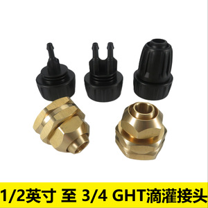 Drip Irrigation Pipe Connector 1/2 Inch Brass Forging Bulk Hose Adapter Garden Water Connectors - Product Image 2