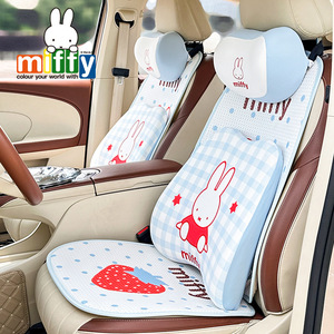 Coussin de siège auto Miffy en soie glacée respirant, universel quatre saisons - Product Image 2
