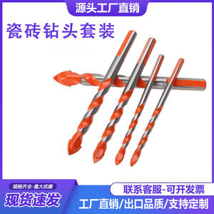 Ensemble de forets à carrelage en céramique multifonctionnels, ensemble de forets à carrelage, ouvre-trous en verre et en marbre, foret pour maçonnerie et béton - Product Image 2