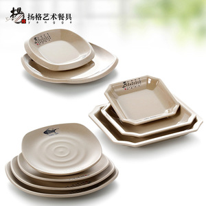 Platos Cuadrados Estilo Japonés Yangge de 10-10.9cm, Impresos, Aptos para Lavavajillas, para Fiestas - Product Image 3