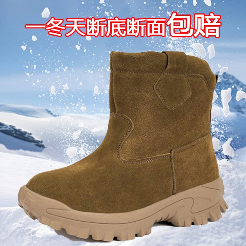 Bottes de neige 100 % pure laine, marron [Version améliorée]