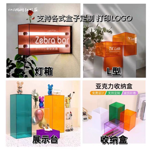 Clear Eco-Friendly For Acrylic Storage Display Stand <strong>Box</strong> <strong>Riser</strong> With Dust Cover And Custom Logo - Product Image 6