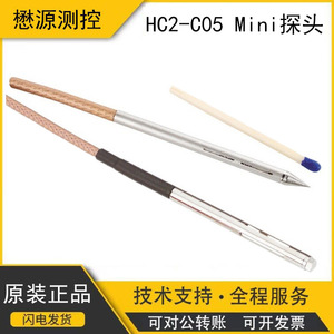 Rotronic Temperature And Humidity Sensor HC2 C04 HC2 C05 <b>Mini</b> Probe 50 Mm Stainless Steel Thermistor For Smart <b>Air</b> <b>Conditioner</b> - Product Image 5
