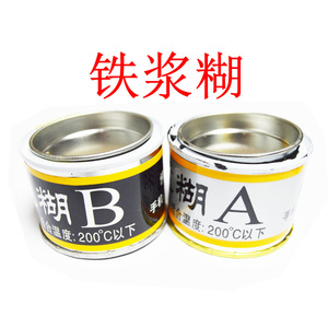 Junli Metal Repair <b>Adhesive</b> Ab Glue 250g <b>High</b> <b>Temperature</b> Resistant For Stove Head Fixing - Product Image 3