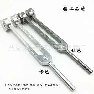 Diapason OM136.1 pour la pratique du yoga par la résonance, avec housse et marteau de réglage - Product Image 3