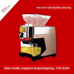 Prensa <span class=keywords><strong>de</strong></span> Aceite Coreana Doméstica Automática Inteligente para Prensado en Frío y Caliente 110V/220V Electrodoméstico Pequeño BOZY-01G Nuevo - Product Image 6