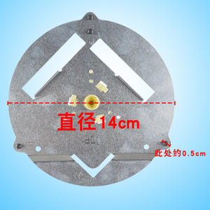 Plaque de support ronde en plastique de 14 cm pour moteur de micro-ondes et mixeur, accessoire à forte compatibilité - Product Image 1