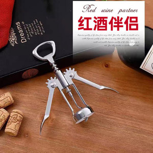Sacacorchos de acero inoxidable con abridor de tapas de botellas para botellas de vino tinto y cerveza, diseño plano, herramienta multifuncional - Product Image 2