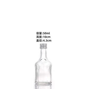 Mini Botella <span class=keywords><strong>de</strong></span> Vidrio Vacía <span class=keywords><strong>para</strong></span> Licores <span class=keywords><strong>de</strong></span> 50ml 100ml, Botella Pequeña <span class=keywords><strong>para</strong></span> Whisky, Brandy y <span class=keywords><strong>Vino</strong></span> con Tapa <span class=keywords><strong>de</strong></span> Rosca <span class=keywords><strong>de</strong></span> Aluminio <span class=keywords><strong>para</strong></span> <span class=keywords><strong>Regalo</strong></span>, Muestra, Logotipo Personalizado - Product Image 4