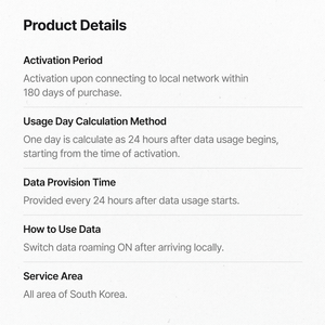 Superalink E_KR_5GB1M_10D_S005 Corée du Sud 10 Jours 5G 5 Go illimité eSIM prépayé pour les voyageurs internationaux à Séoul - Product Image 2
