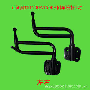 Wuzheng Aoxiang 1500A 1600A Rétroviseurs ultra-clairs pour voitures Livraison gratuite - Product Image 6