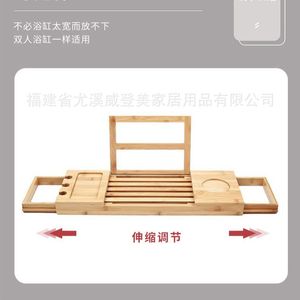 Étagère de bain en bambou, support de rangement multifonctionnel pour salle de bain, plateau de rangement pliable et télescopique pour fruits, collations et tablettes - Product Image 5