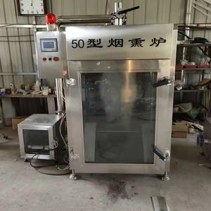 Fumeur de <span class=keywords><strong>foie</strong></span> <span class=keywords><strong>d</strong></span>'<span class=keywords><strong>oie</strong></span> Four à <span class=keywords><strong>oie</strong></span> rôti Fumeur commercial - Product Image 6