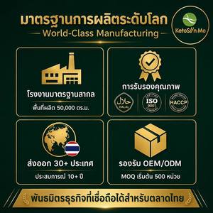 ข้าวชิราทากิแบบขายส่ง สั่งทำพิเศษสำหรับบ้านและสำนักงาน เหมาะสำหรับผู้ป่วยเบาหวาน ผู้จำหน่ายข้าวหอมมะลิแห้งจากประเทศไทย - Product Image 2