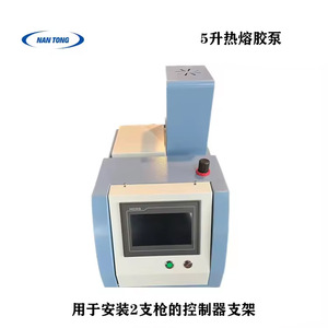 เครื่องติดกาวกล่องอัตโนมัติหนานทง ปืนฉีดกาวร้อนละลาย 10 ลิตร 2 หัวฉีด สำหรับงานหลังพิมพ์ - Product Image 2