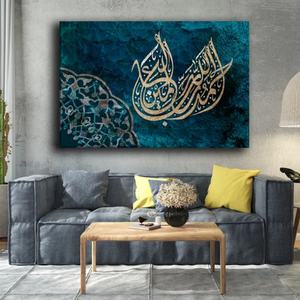 Pintura al Óleo Decorativa Texturizada Islámica Hecha a Mano Contemporánea sobre Lienzo, Arte Texturizado Grande para Pared de Pasillo o Sala de Estar - Product Image 6