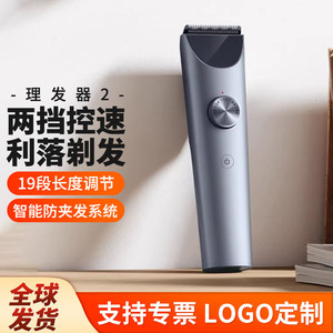 เครื่องตัดผมไฟฟ้าเสี่ยวเจียรุ่นที่ 2 ใบมีดเซรามิก ปรับความยาวได้ กันน้ำ IPX7 รุ่นชาร์จแบตเตอรี่ - Product Image 3