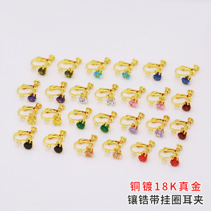 Clips d'oreille en zircon plaqués or 18 carats, boucles d'oreilles rondes à clipser avec anneaux de suspension, composants de bijoux, accessoires de fabrication de boucles d'oreilles DIY - Product Image 4