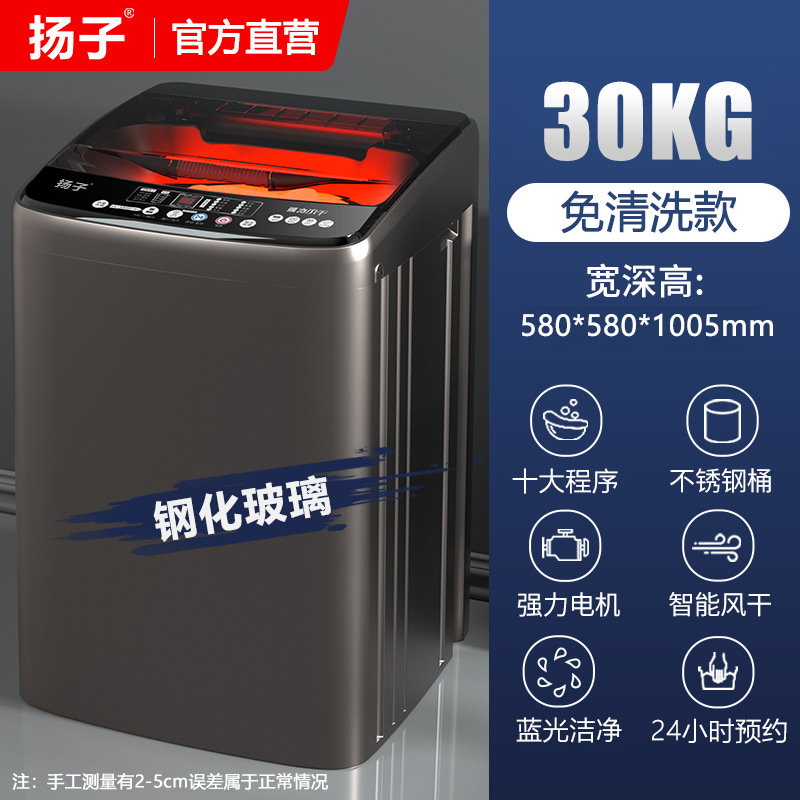 30KG Nano Blue Light_Heat-Dried_Tempered Glass