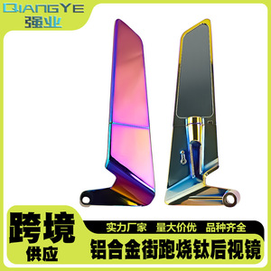 Espejo retrovisor ajustable para motocicleta Qiangye, Universal, para Kawasaki, Yamaha, Suzuki, protección de seguridad colorida - Product Image 5