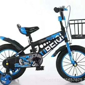 Childrens Bicycle 12 Inch Steel Rim With Basket For Kids Age 2 9 Years Old - Product Image 2