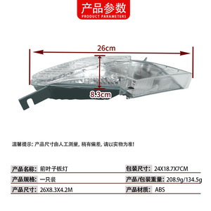 ไฟเลี้ยวหน้ารถ Porsche Cayenne รุ่น 95563103301 ซ้าย-ขวา แบบฮาโลเจน อะไหล่ทดแทน ABS - Product Image 4