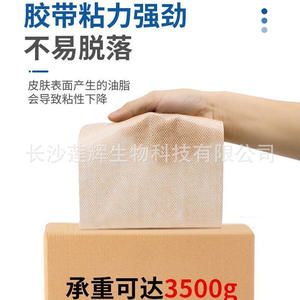 Pansement auto-adhésif en tissu non tissé respirant couleur chair Changsha Lianhui, rouleau de pansement médical - Product Image 4