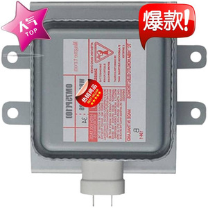 Magnetron pour four à micro-ondes WB49X10226 OM75P10 pour GE Kenmore, pièce neuve - Product Image 2