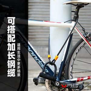 Candado en U para Bicicleta Canyon de 120 cm, Aleación Resistente Antirrobo para Bicicleta, Bicicleta Eléctrica y Motocicleta - Product Image 1