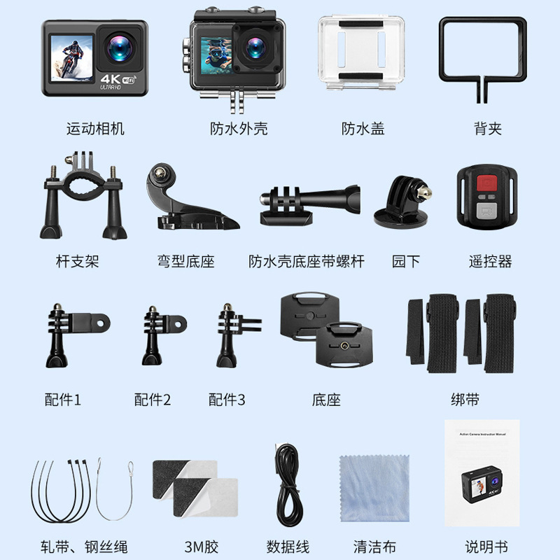 【V8R】4K Dual-Screen Sony Lens WIFI Remote Control (Supports up to 64G)