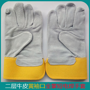 Novel Labor Protection Cowhide Welding <b>Gloves</b> Full Leather Palm Yellow Canvas Cuff Stick Welding Construction Use - Product Image 4
