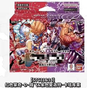 Recién Lanzado: Juego de Cartas de Batalla Marítimas para Adolescentes, Nivel Principiante y Avanzado, <span class=keywords><strong>31</strong></span>&34 32&36 35&33, Colección de Personajes Mixtos - Product Image 4
