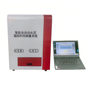 Fully Automatic Setting Time test System Water Content Tester Paste Setting Time Test Machine - Product Image 1