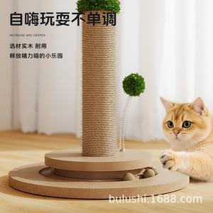 <b>Cat</b> <b>scratching</b> <b>post</b>, <b>cat</b> tree, rope <b>cat</b> <b>scratching</b> board, vertical, durable, doesn't shed lint, <b>for</b> personal enjoyment and - Product Image 4